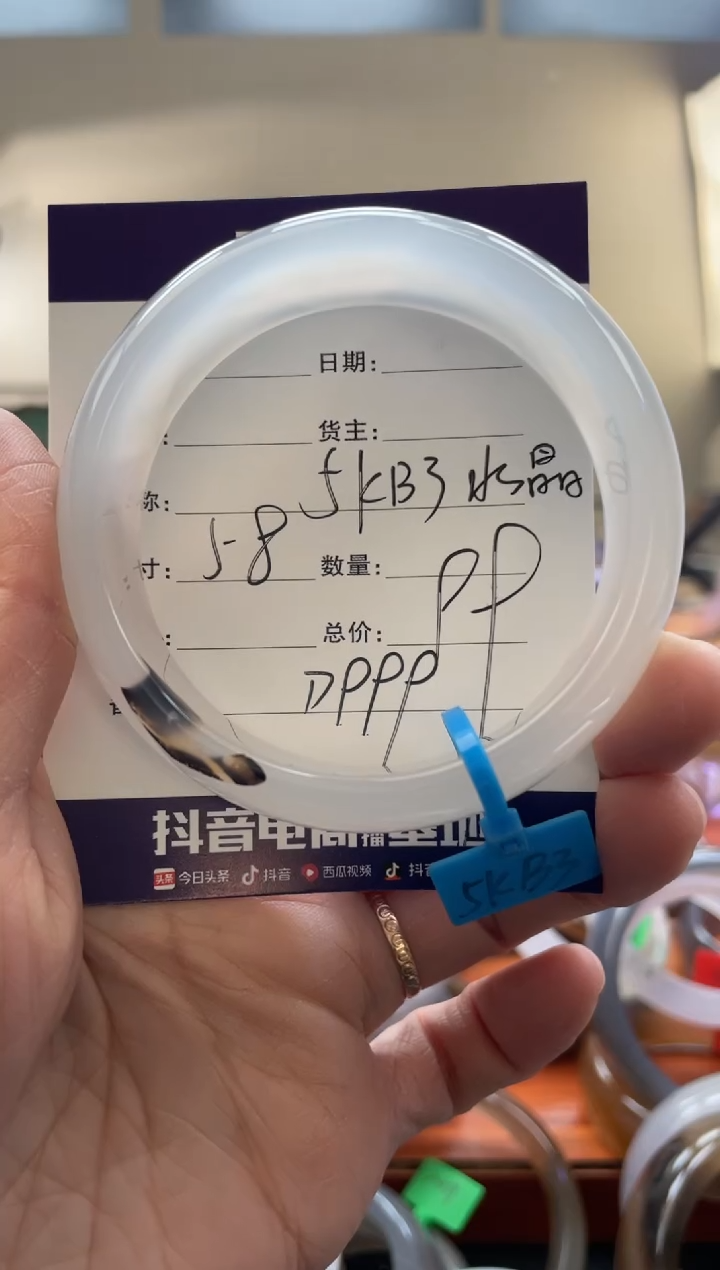 【闪购商品】玛瑙/玉髓手镯未镶嵌D999