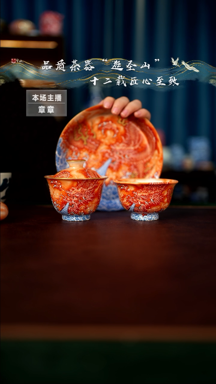 【闪购商品】预售矾红龙吸水三件套