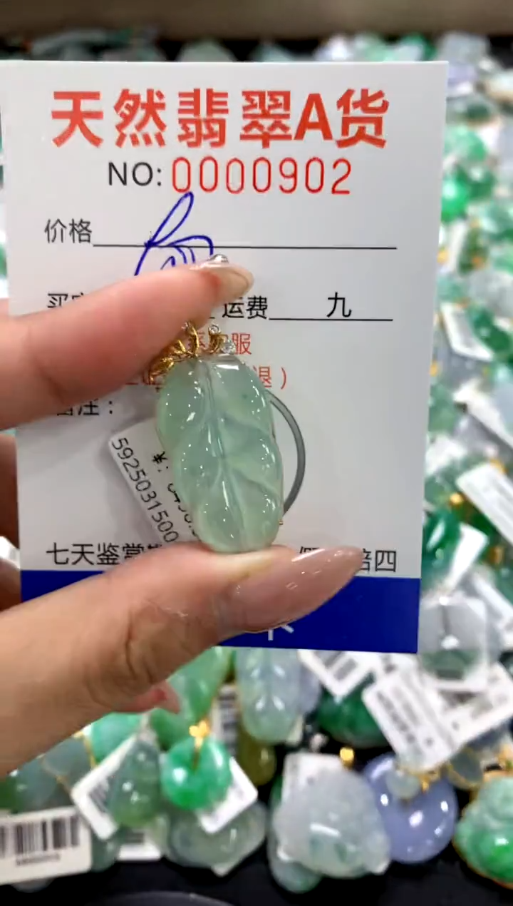 颈饰18K金镶嵌翡翠11111111111111111