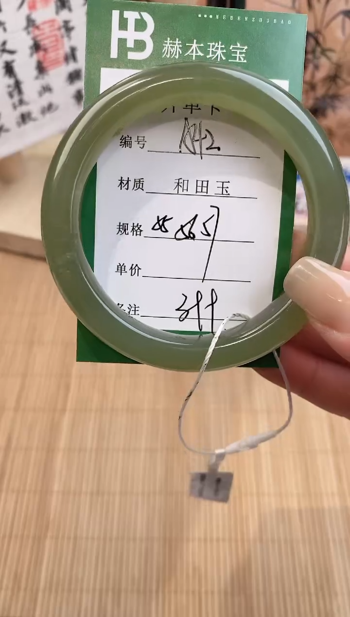 【闪购商品】和田玉手镯未镶嵌A42天然和田玉青海料女手镯微色差