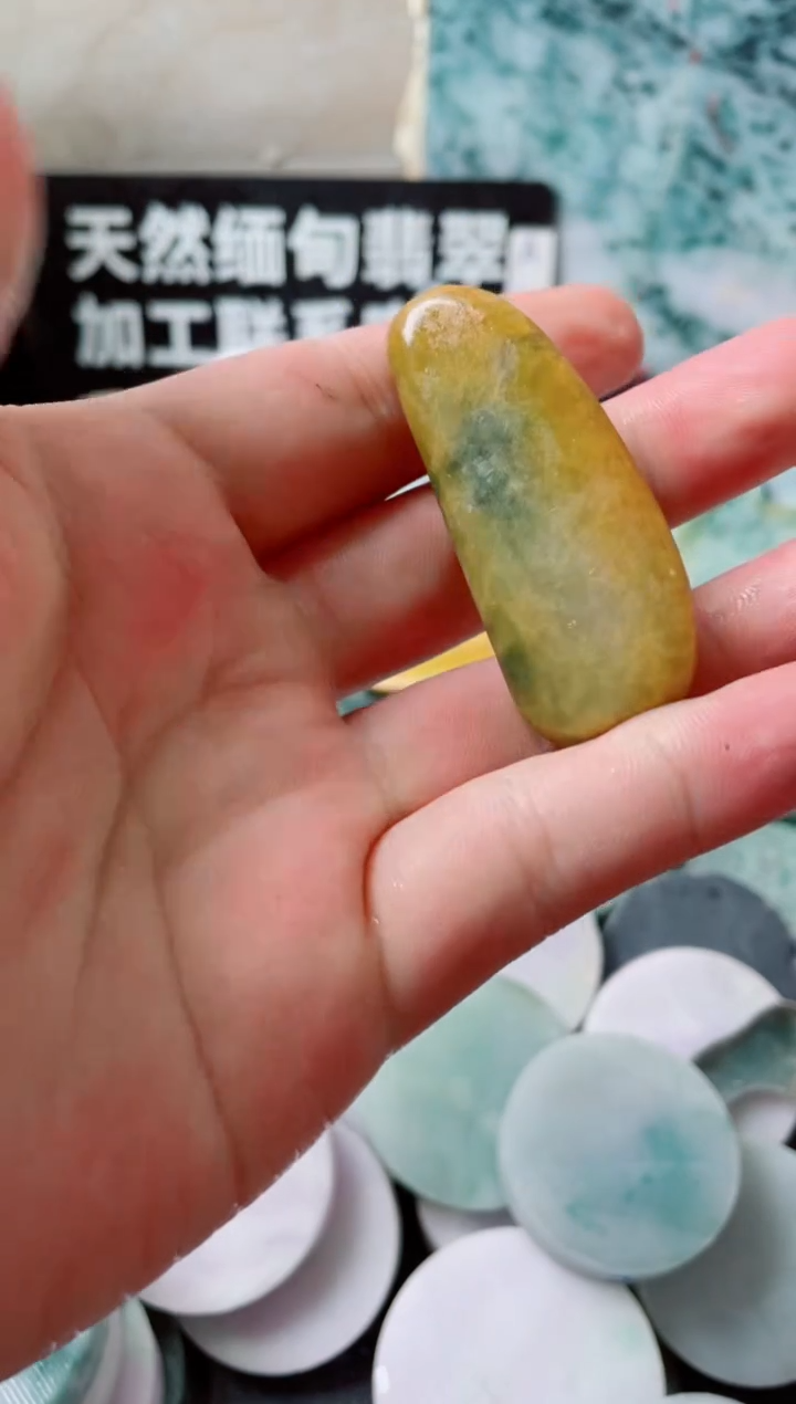 【闪购商品】翡翠颈饰未镶嵌147......