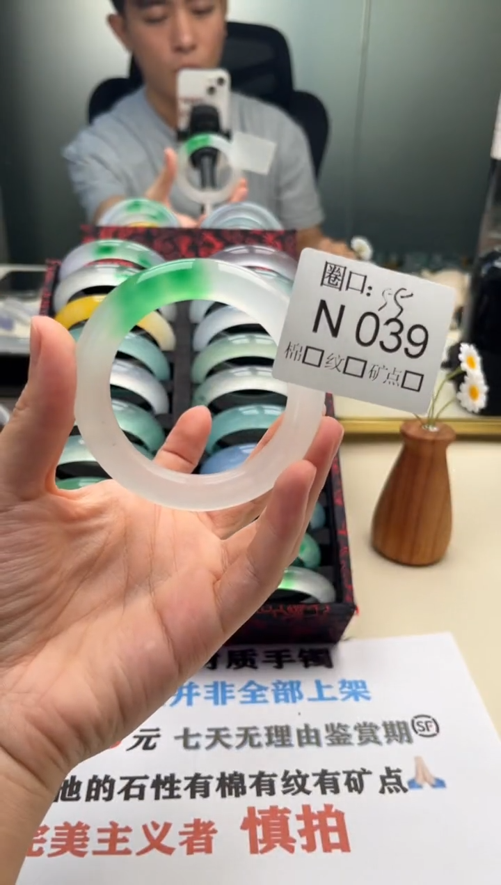 猫**呀文玩闪购链接一物一拍以截图为准N039