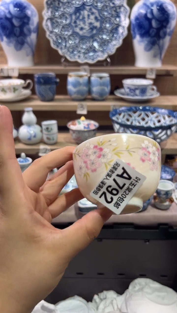 瓷片中****汇瓷片满二十五包邮A792