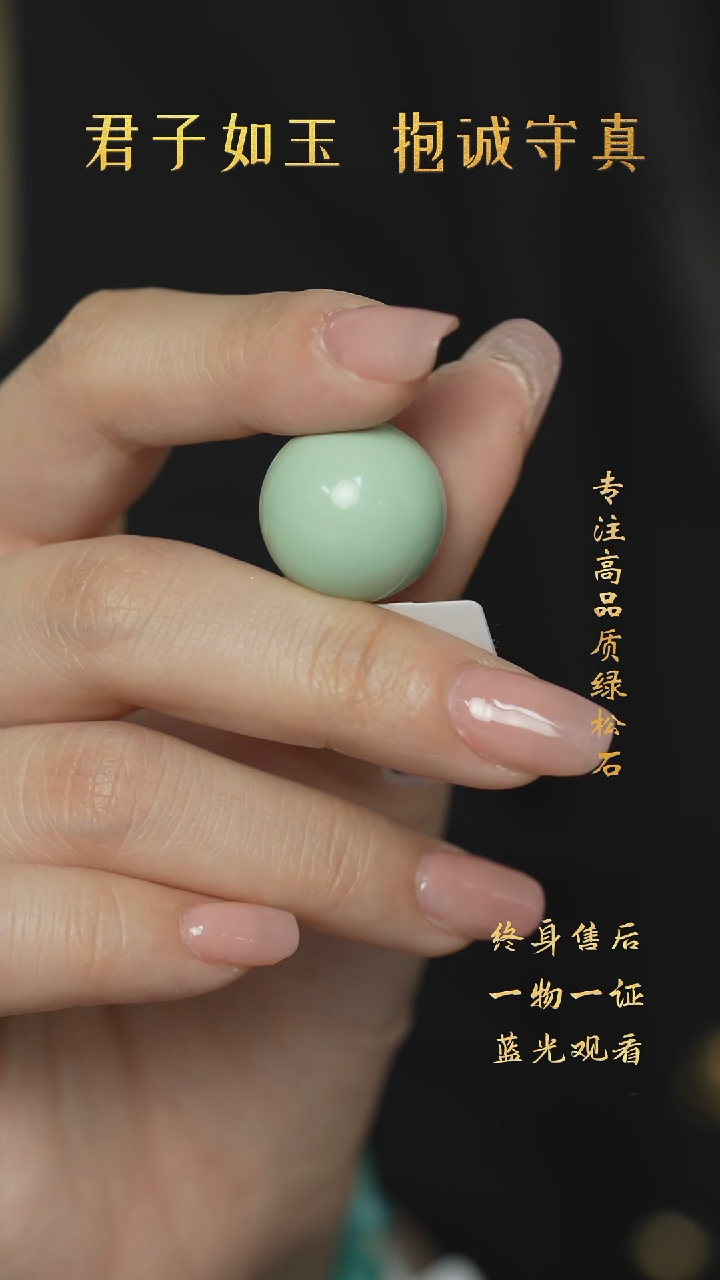 【闪购商品】绿松石E18（多样性发一件）未镶嵌单珠