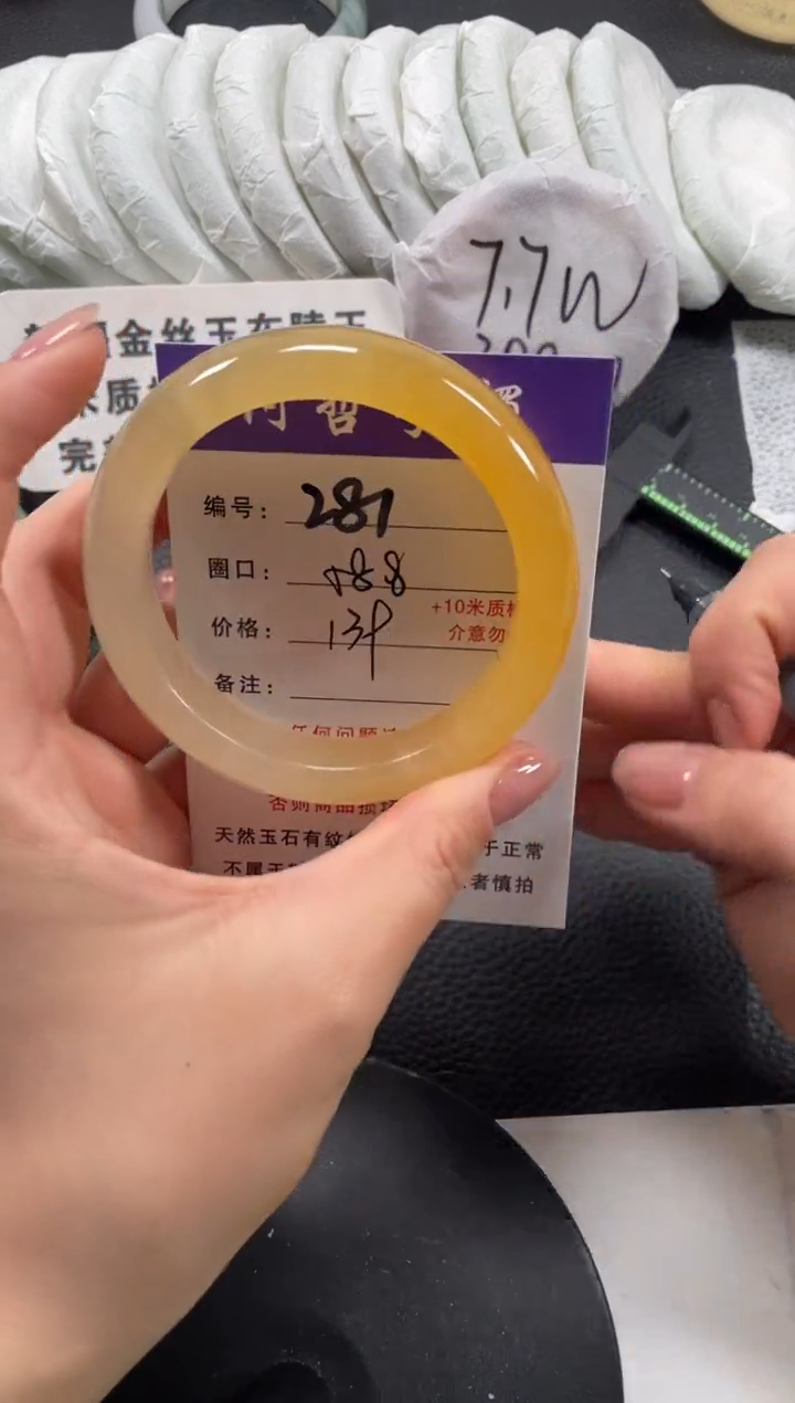 【闪购商品】石英质玉手镯未镶嵌58.8