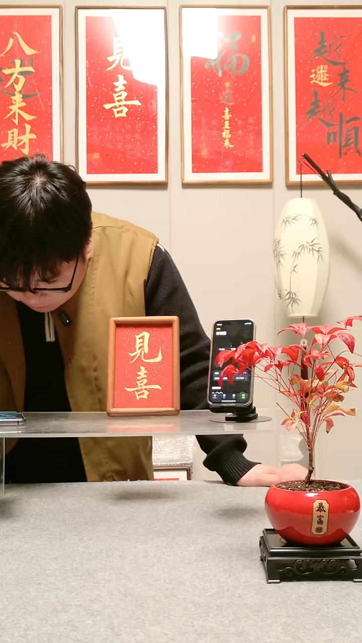 木顺**机【见喜】6寸实木款25元