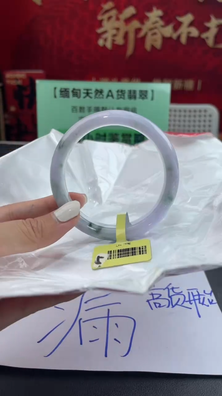 【闪购商品】翡翠手镯未镶嵌18翡翠手镯