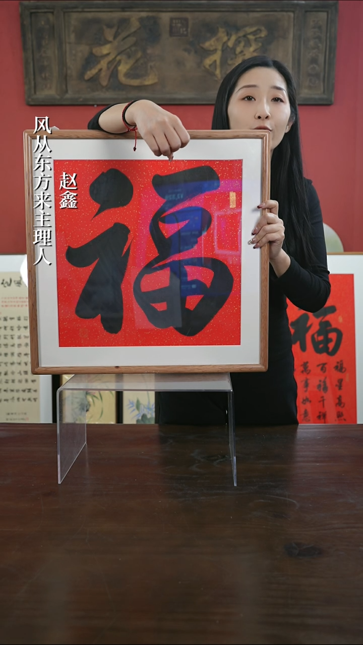 【闪购商品】书法手绘50*50-墨福-海棠