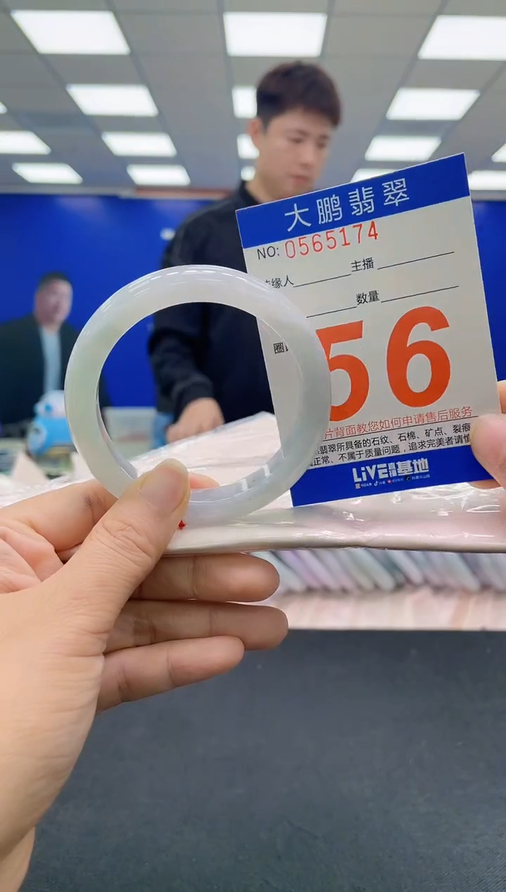 未镶嵌手镯翡翠AAAAAAAAAA