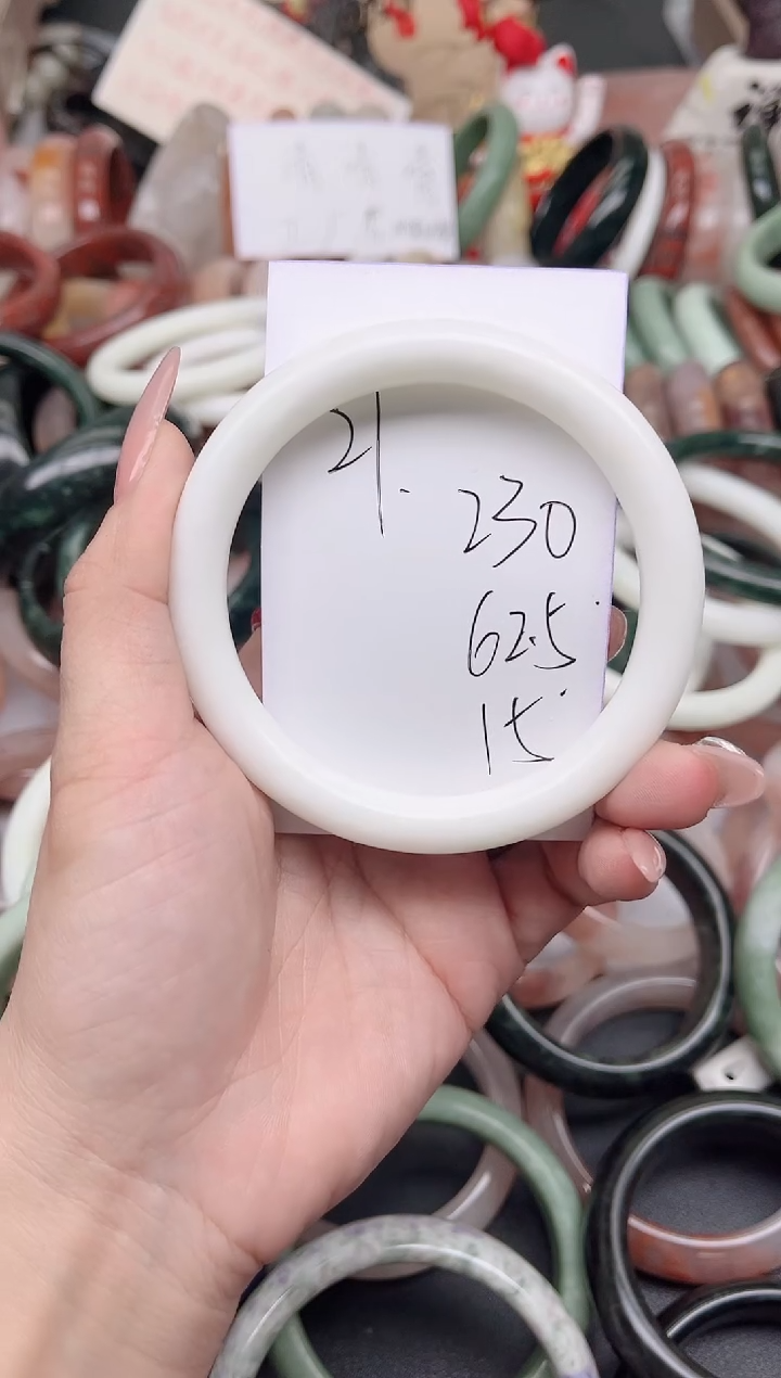 未镶嵌手镯石英质玉230