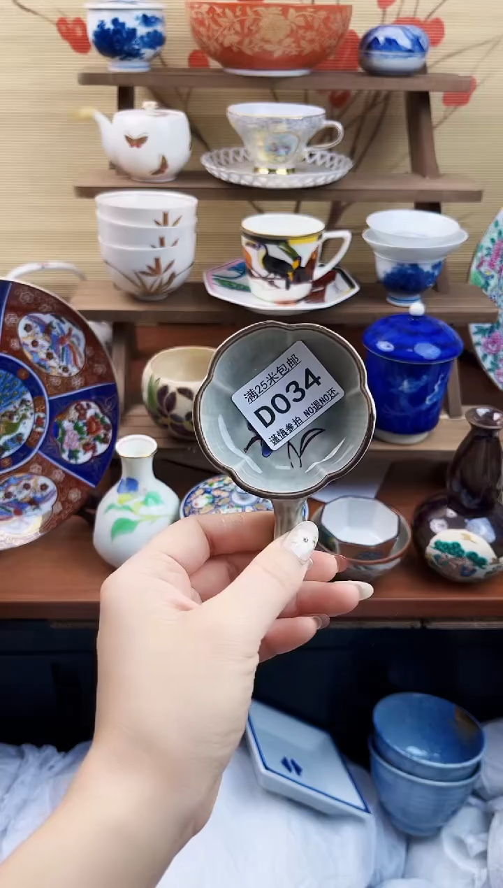 【闪购商品】d034==============