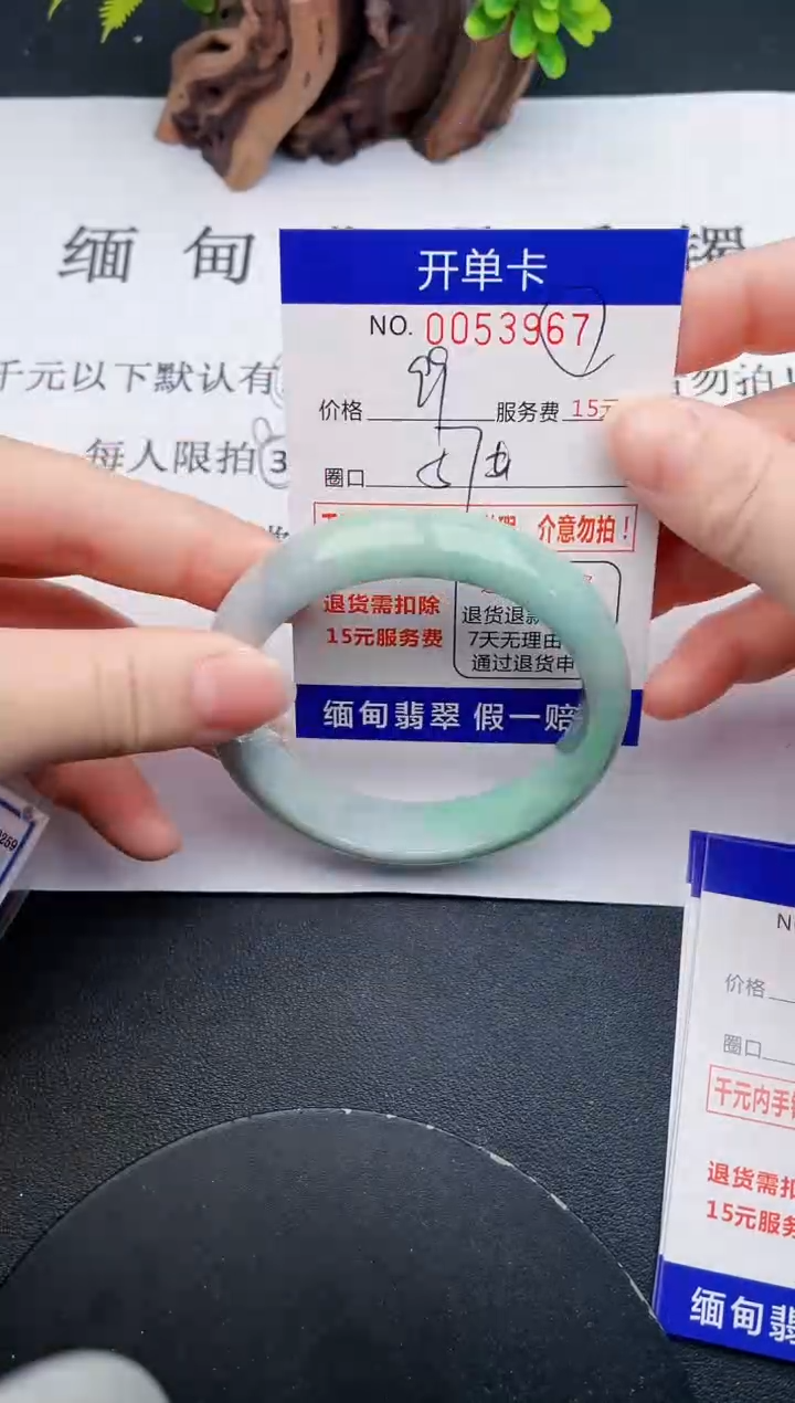 【闪购商品】翡翠手镯未镶嵌67天然翡翠A货