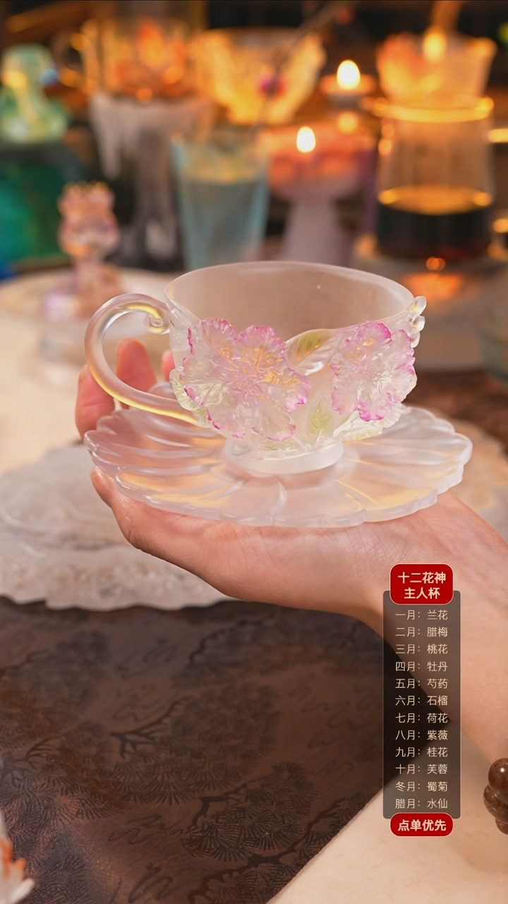 【闪购商品】花神咖啡杯8月紫薇1个+知己杯杯托1个