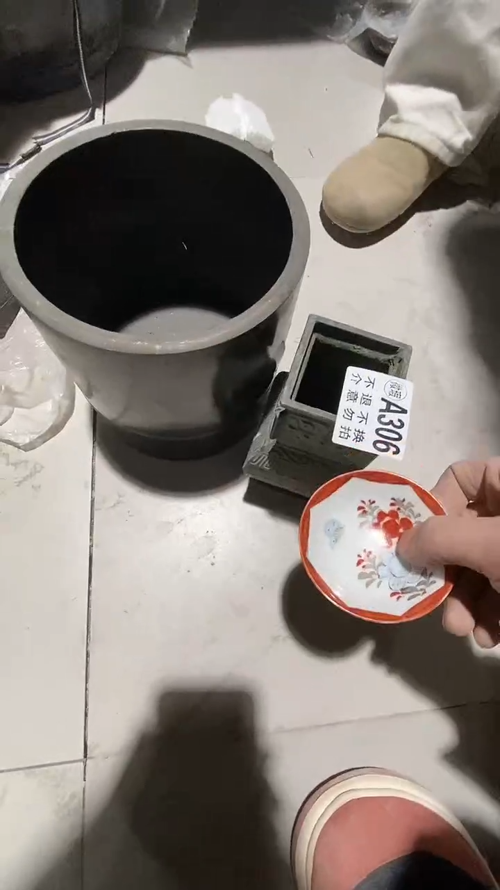 洪*306中古美术艺术品