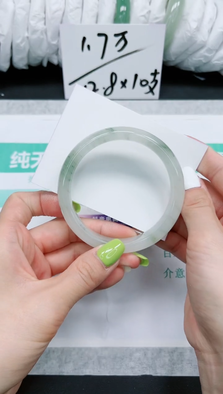 石英质玉手镯未镶嵌583-62.4