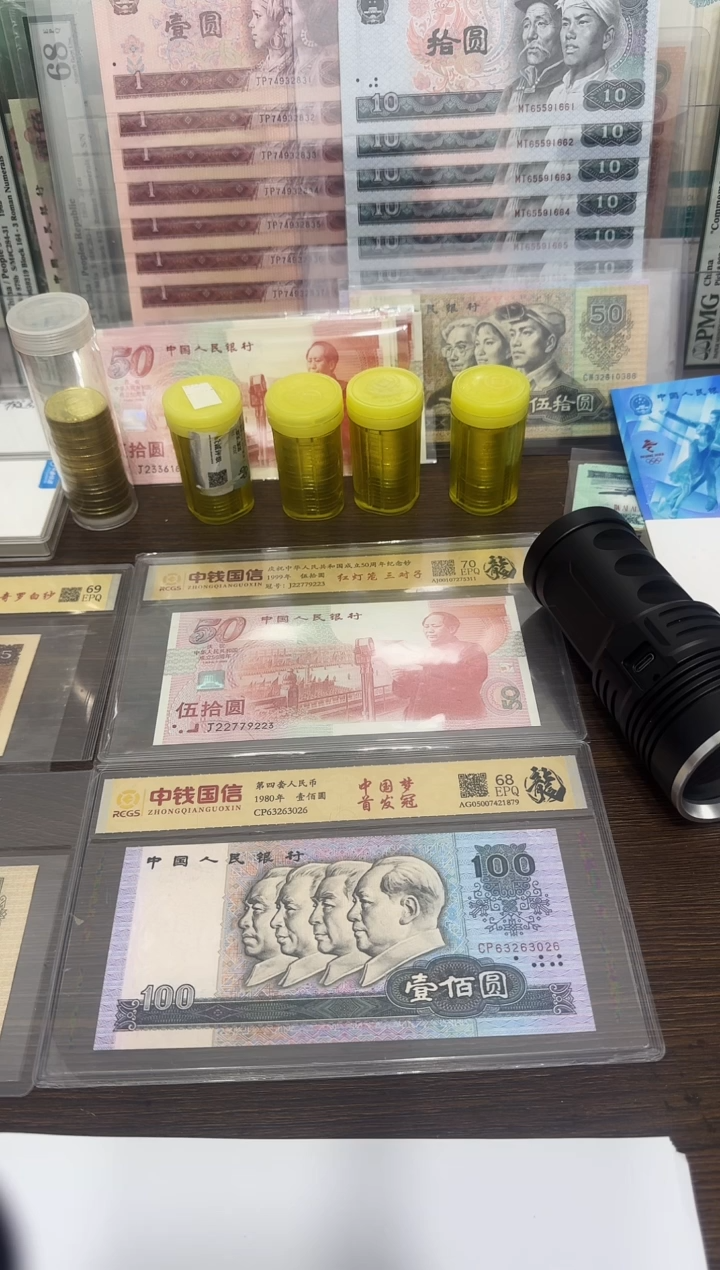 9950  共7张单张88     