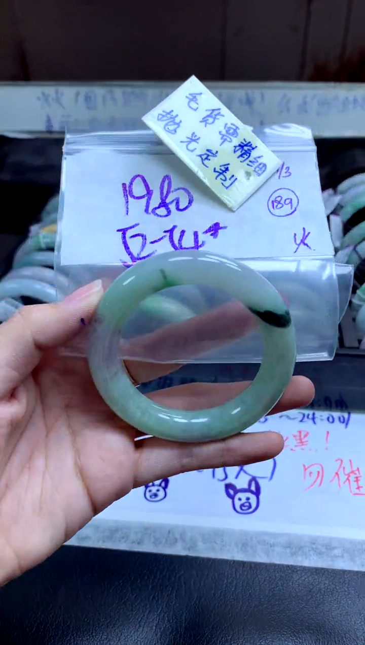【闪购商品】定制翡翠未镶嵌手镯毛货需精细抛光+多人+1980元