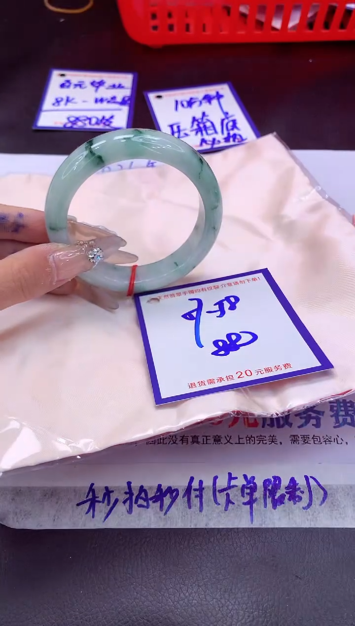 未镶嵌手镯翡翠11111111