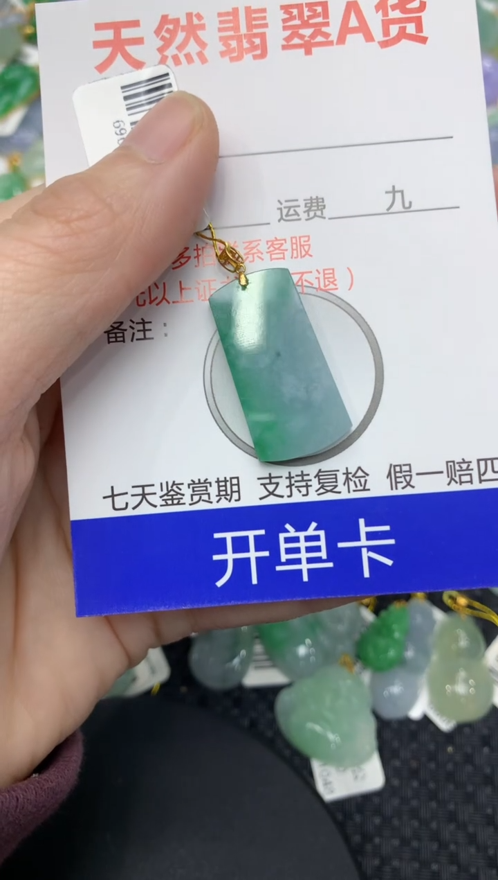 【闪购商品】翡翠颈饰18K金镶嵌1111111111