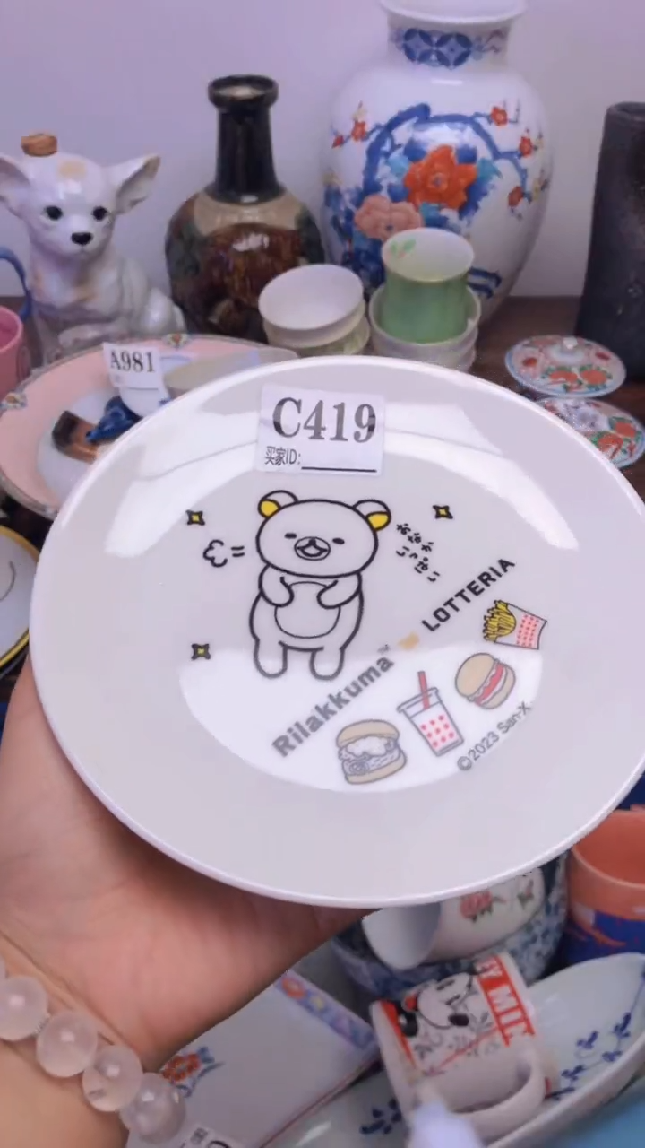 瓷片A龙华精品陶瓷店