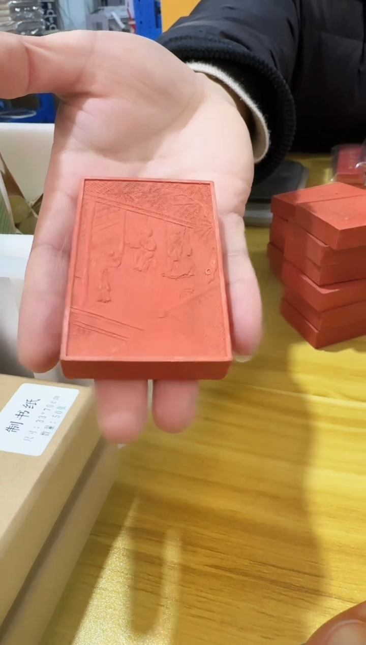 老矿朱砂方形1块