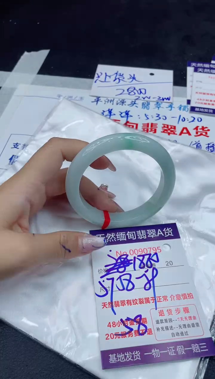 【闪购商品】翡翠手镯未镶嵌111111111
