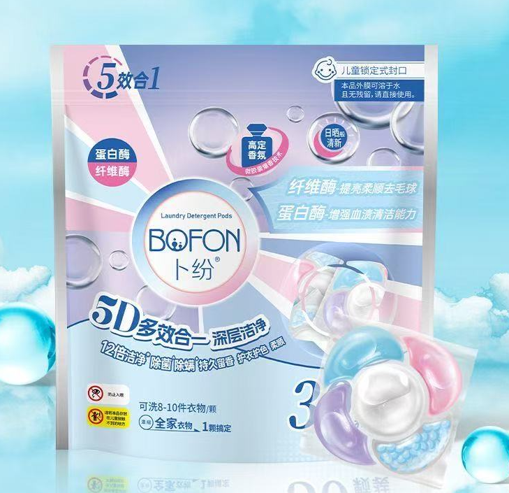 【袋装】卜纷5D多效合一洗衣凝珠30颗/包
