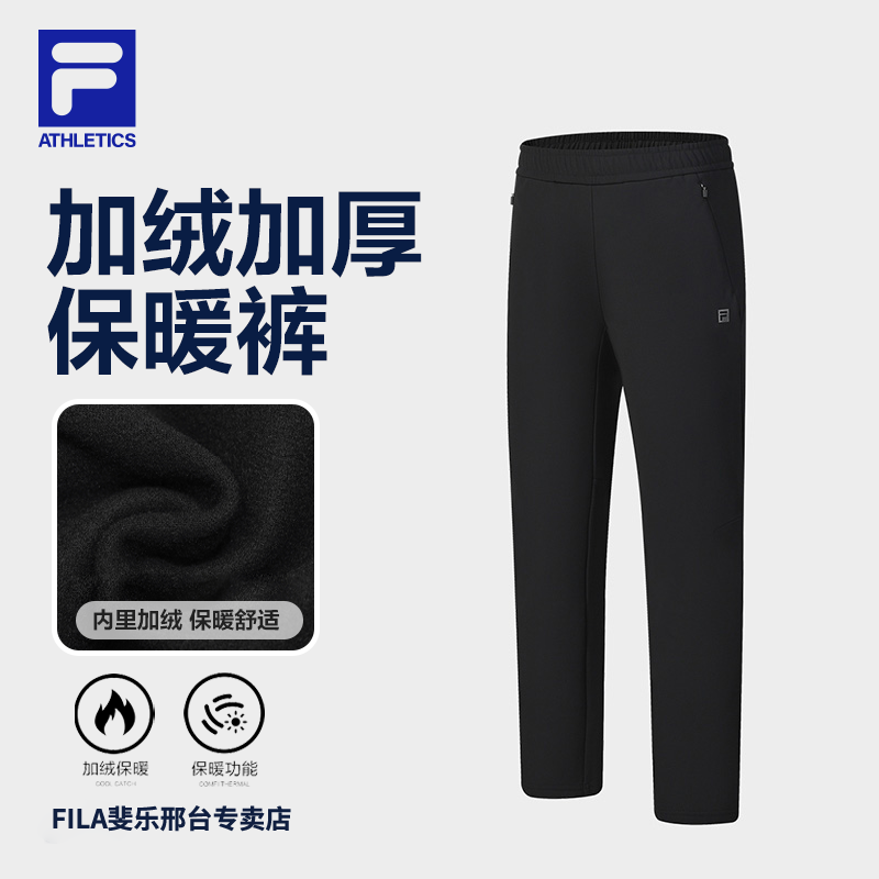Fila/斐乐男【新款裤吧加绒保暖长裤】秋冬弹力舒适长裤A11M511614F