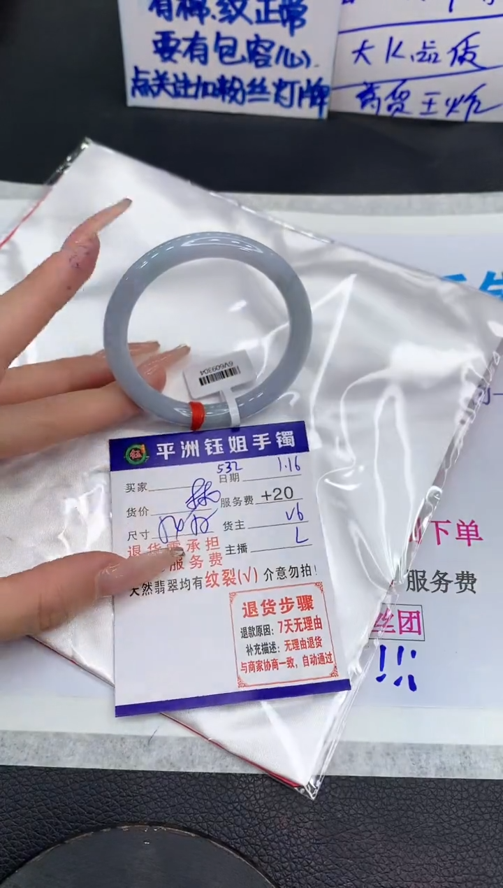 【闪购商品】翡翠手镯未镶嵌111111111