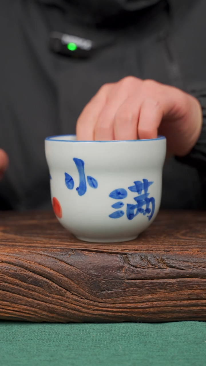 【闪购商品】瓷片57寻一缕瓷香杯釉下手工手绘瓷器