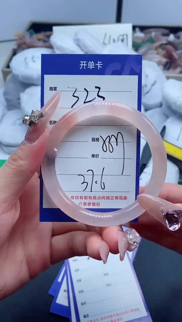 【闪购商品】石英质玉手镯未镶嵌323-56