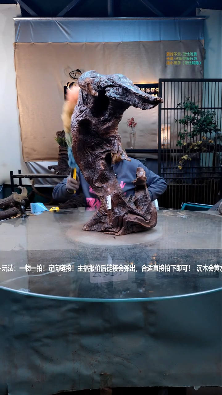 【闪购商品】景沐沉木C277景沐沉木C277 40-23-61