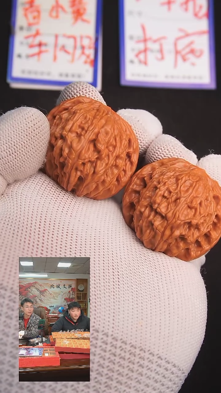 【闪购商品】文玩核桃把件29号 38磨盘 全品已打底