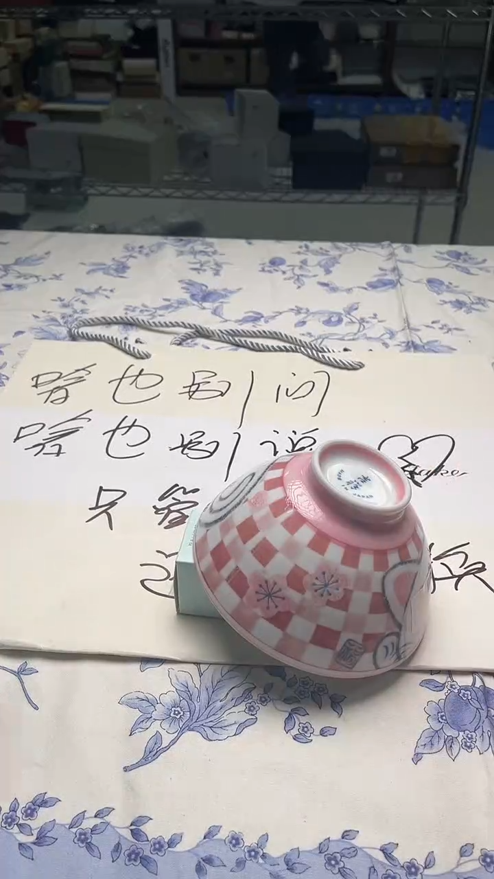 瓷片暮**.如图所示如图所示