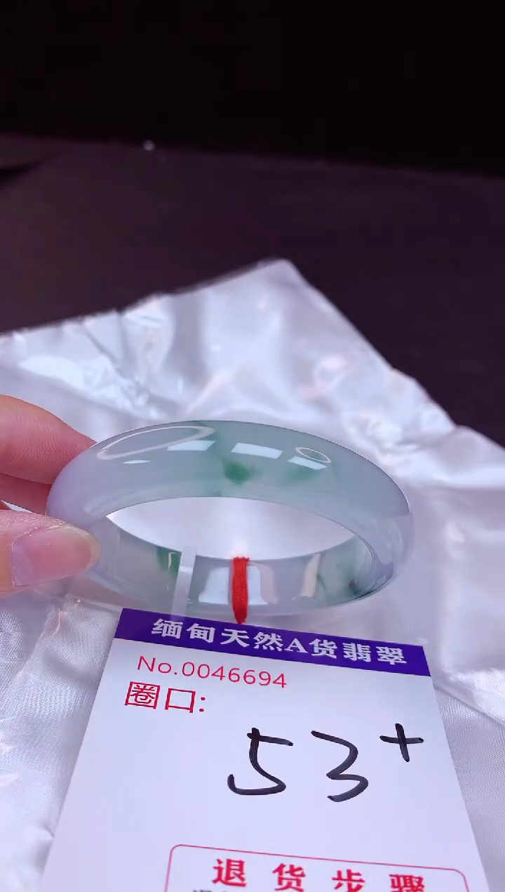 翡翠手镯未镶嵌53+             