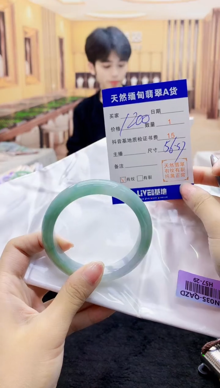 【闪购商品】翡翠手镯未镶嵌   H57-29