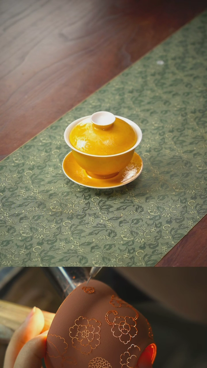 【闪购商品】千年技艺古帛扒花黄色元宝盖碗