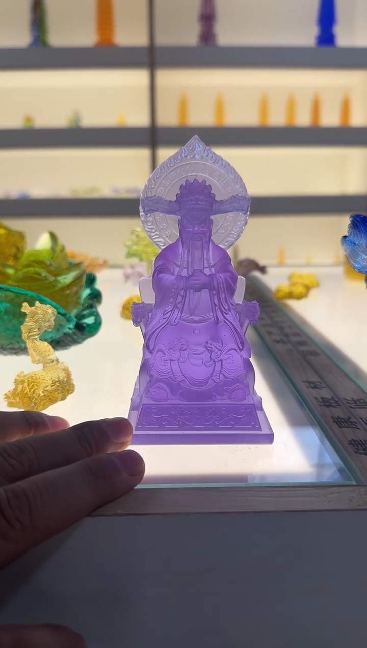手工艺品琉璃紫财神14cm