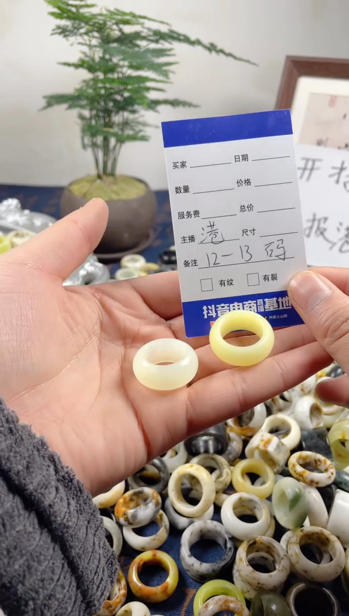 未镶嵌蛇纹石玉戒圈167