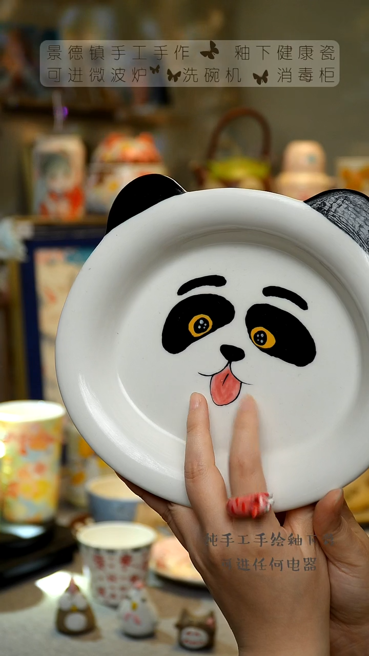 【闪购商品】杯景德镇高温釉下彩&A648