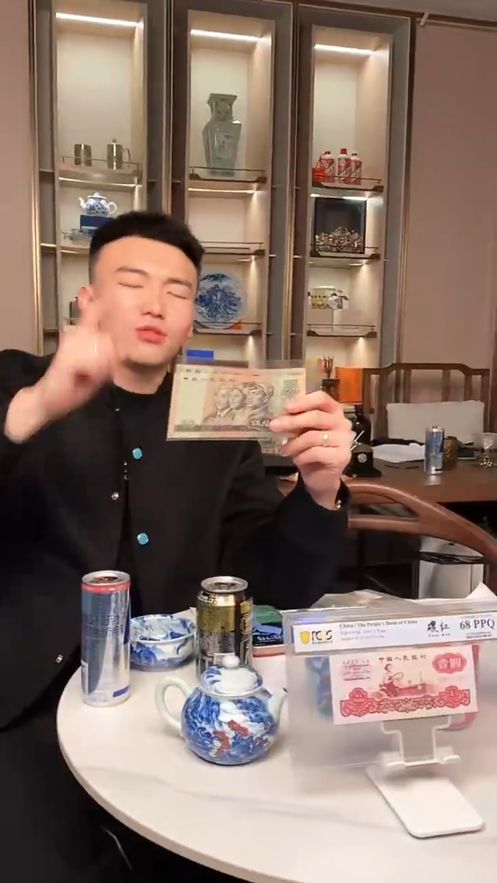 【闪购商品】国评评级-龙头8050不挑号。