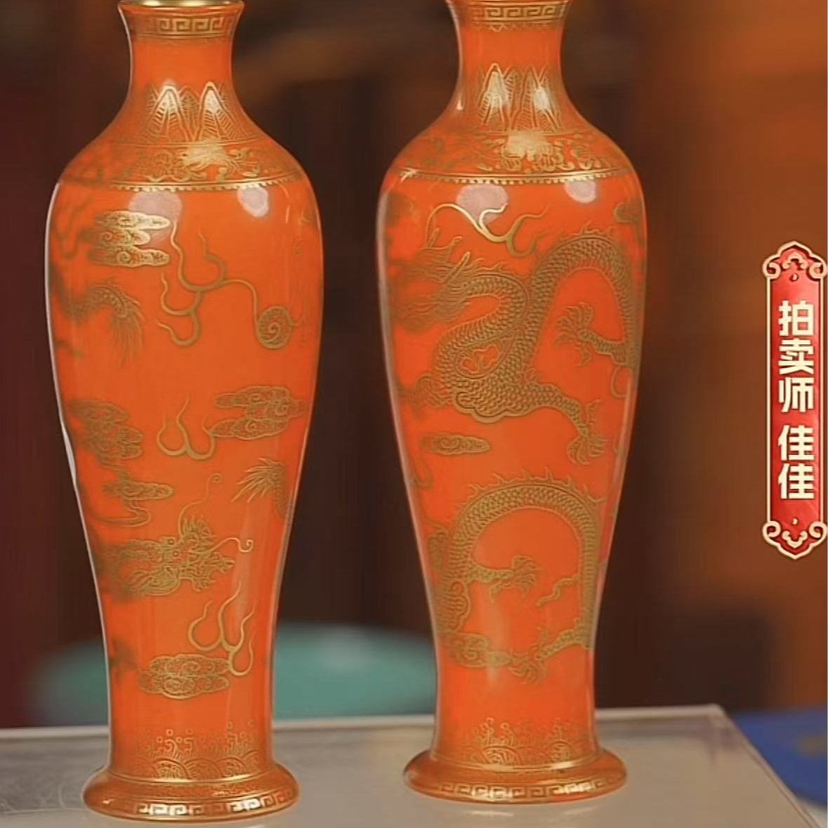 国呈拍卖古董瓷器