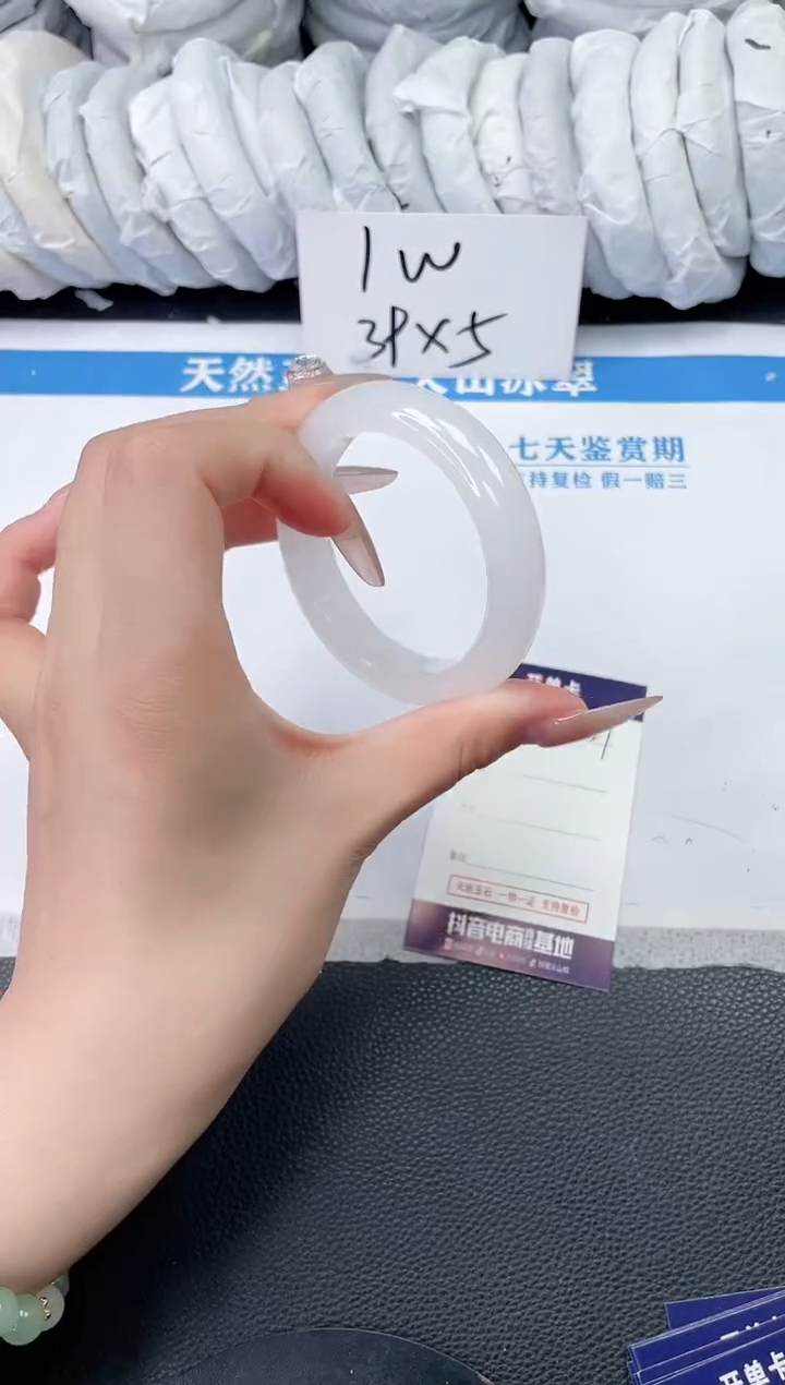 石英质玉手镯未镶嵌K124