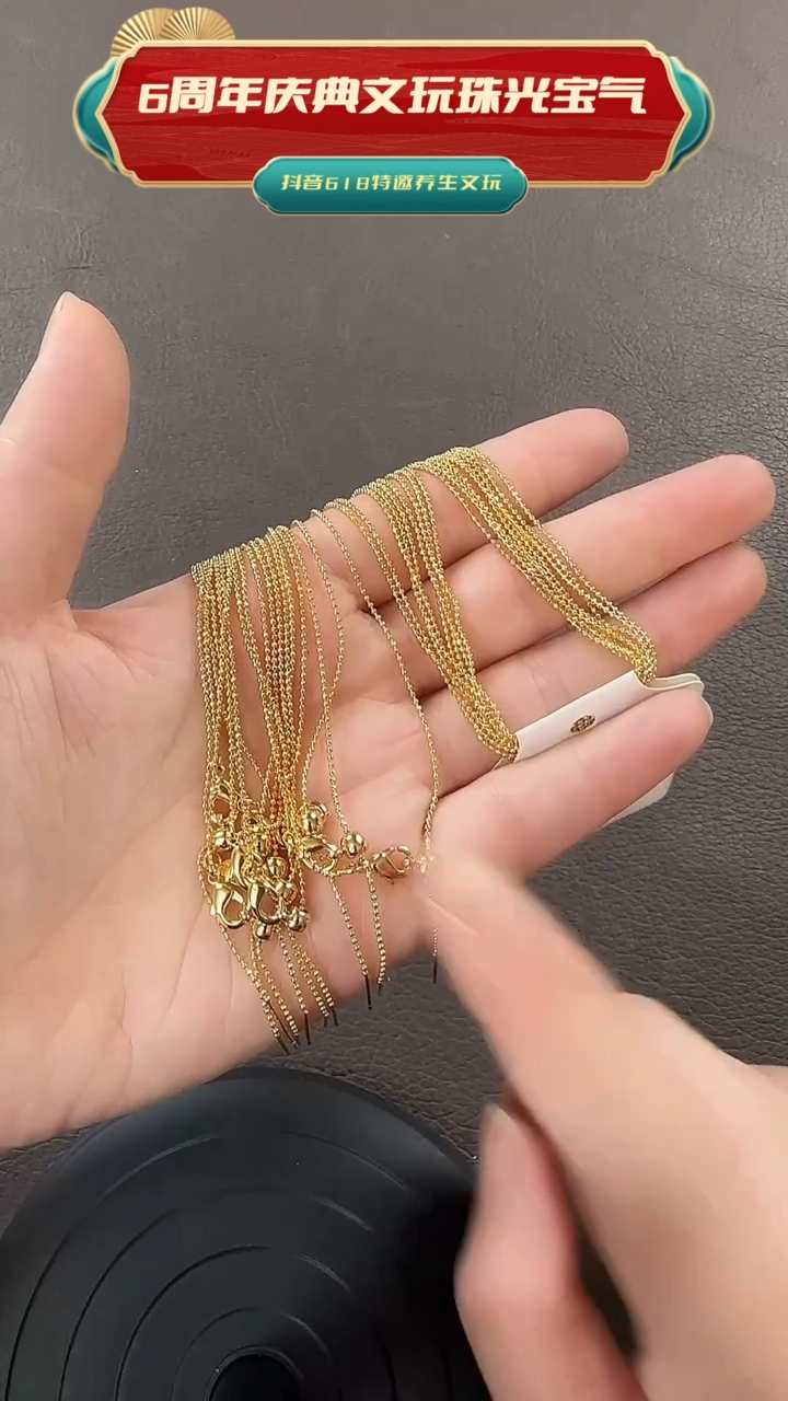 推荐款金色款链子0001