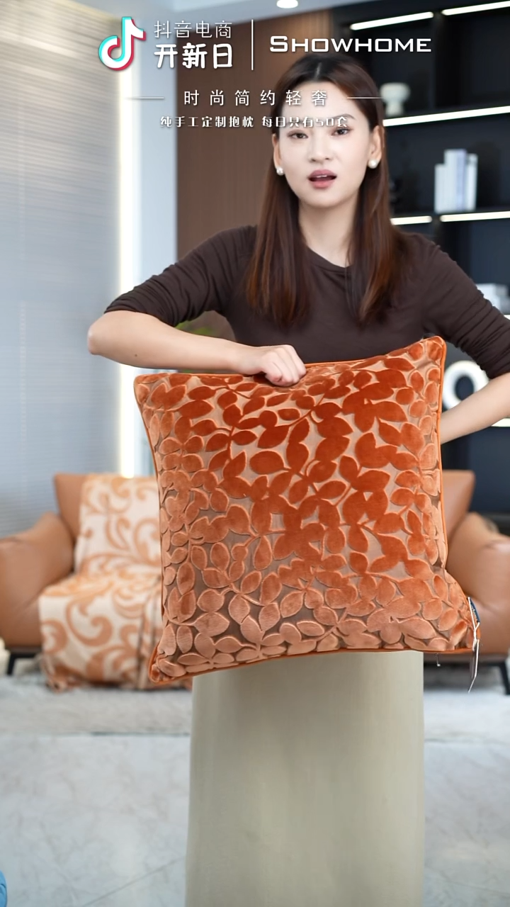 四叶草橘色50X50带芯