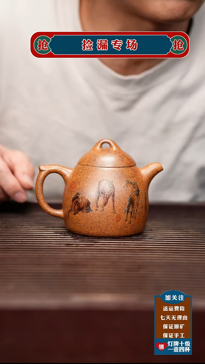 茶杯紫砂宜兴原矿紫砂茶壶