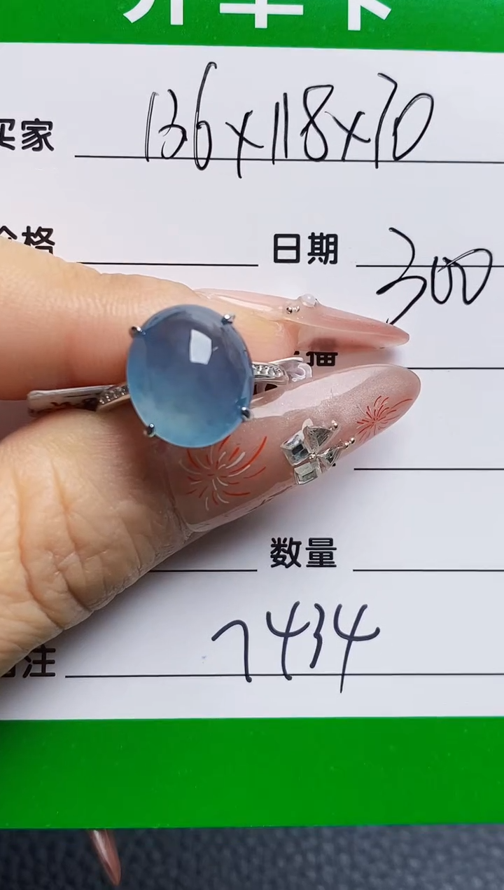 银S925镶嵌戒指翡翠7434