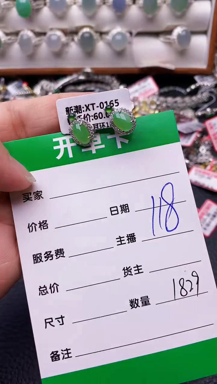 【闪购商品】翡翠戒指银S925镶嵌/1829