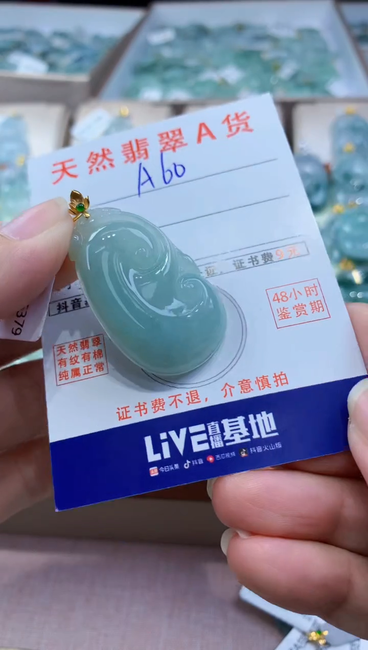 翡翠18K金镶嵌颈饰天然缅甸a货翡翠