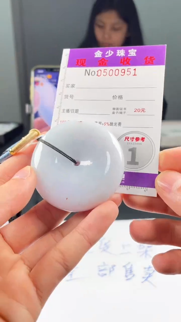 【闪购商品】定制翡翠未镶嵌毛货定制